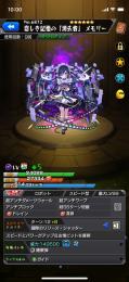 引退垢！オーブ222個！ルシファー2ヤクモ1