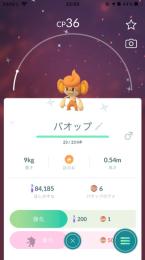 【色違いアカウント】バオップ・ミネズミ・ラッキー