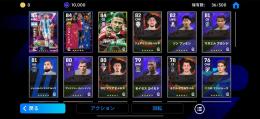デミチェリス　メッシ　ハフィーニャ