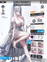ほんとに今だけ‼️大幅値下げ✨️引退垢✨️💎77106個💎課金衣装複数あり‼️