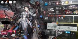 ウィシャデル　異格ラップランド　キャラ97%所持