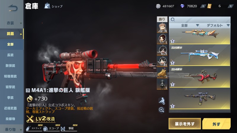 出品画像