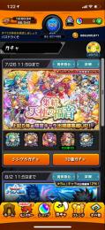 飽きた