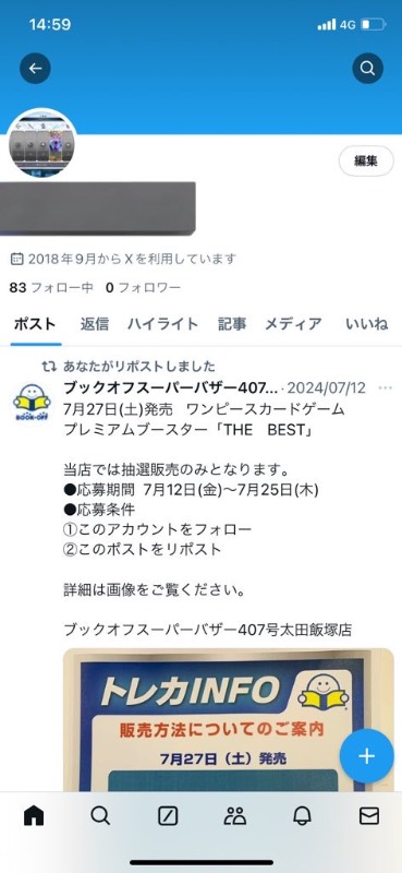 出品画像