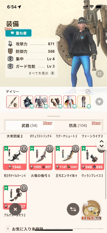 出品画像