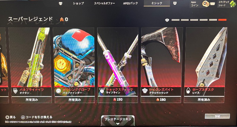 出品画像