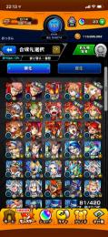 安い　リヴァイ、迅悠一、遊真など