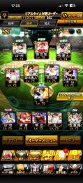 【破格】引退垢 侍山本 遊A坂本 リアタイ最強垢 