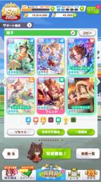 微進行垢　完凸4種　ドトウ完凸済み虹3　ジュエル42000↑
