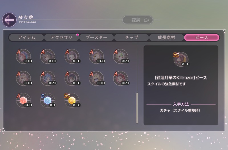 出品画像