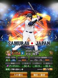 ‼️最強引退アカウント‼️大幅値下げ中大谷　バース　ノリ　松坂　王🌸急ぎです‼️