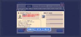売】アスピダMAT 