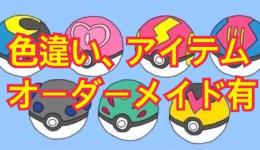 最安値50円/個　お気軽にコメントくださいませ．