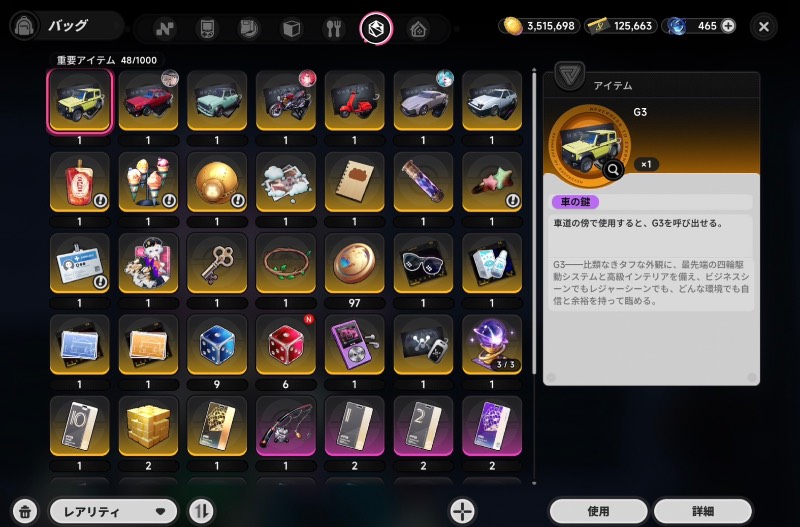 出品画像