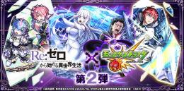 希望のキャラをお探し🉑初期垢🌸オーブ3100〜3300個⭐️コラボを含むガチャ限100〜200体所持