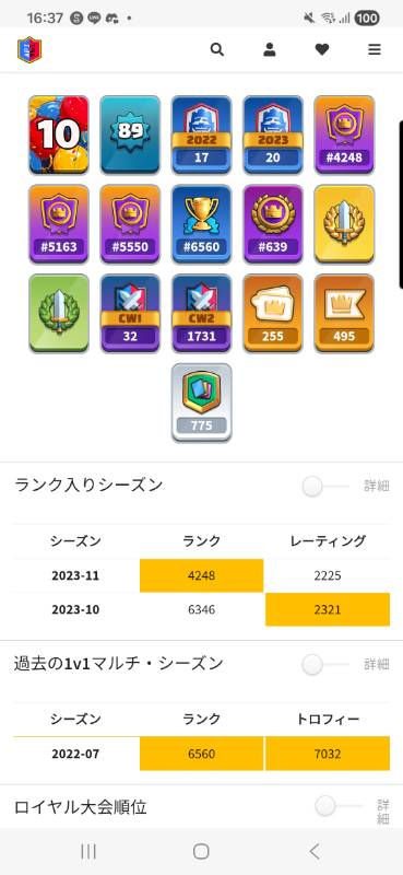 出品画像