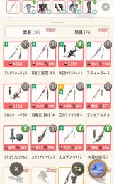 終了