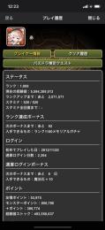 ランク1000↑ウルフデイトナ、ゲルググ等揃ってます