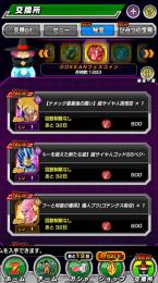 LR多数　イベント限定多数　龍石多数