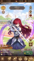 フェアリーテイル コラボ SSR+ エルザ 水晶石1.6万