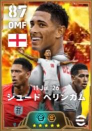 メッシ ベリンガム