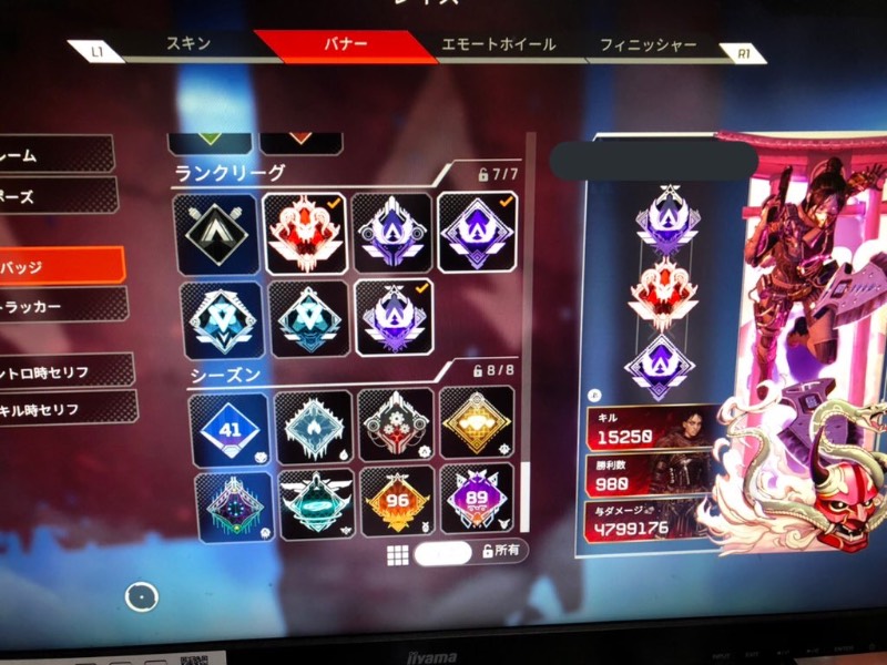 出品画像