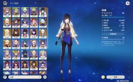 最終値下げ、取り置き🙆🏻‍♀️引退アカ/スコア40↑/人権キャラ多数