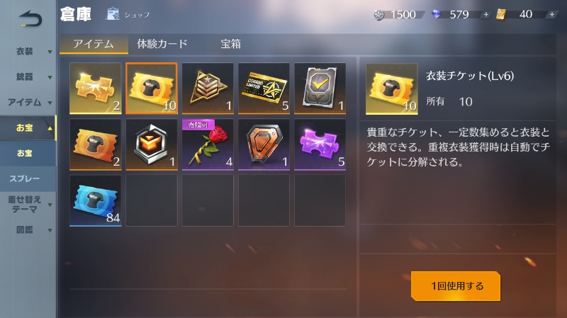 出品画像