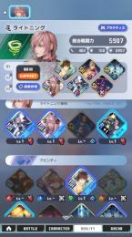 激安 ライトニング+専用URアビ×2種共存!!+ウォール+クルル 初期垢