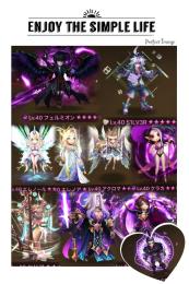 光闇10体アカウント