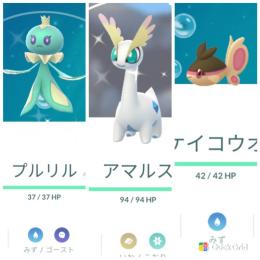色違いアマルス♂ 東京産プルリル♂＆ケイコウオ♂アカウント販売