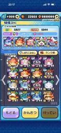 猫エルゼ所持‼️ニャンボ4種所持神垢‼️引退垢‼️完全非共有‼️UZ +5体所持‼️