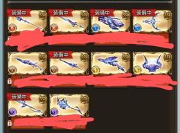 グラブル引退アカウント