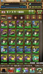 ランク1000