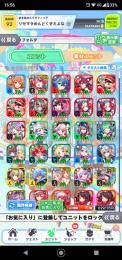 コスト70 ニケ 比千 コスト65 24体 超進化適応アインシュタイン所持