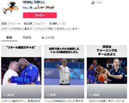 【登録者約８.２万人(82,000人)】雑学・スポーツ系 / アフィ向き / 高マネタイズ