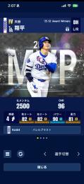 値下げ〇 大谷称号パワーS ドジャース純正〇