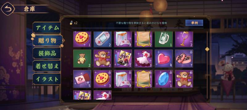 出品画像