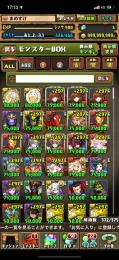 引退垢 式神使い最レアコンプ その他環境キャラ勢揃い
