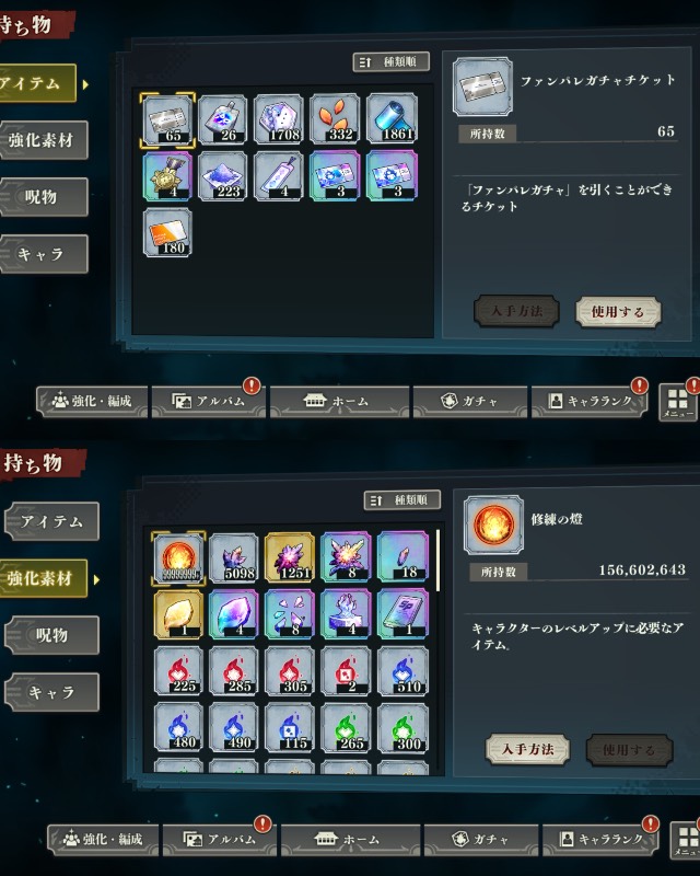 出品画像