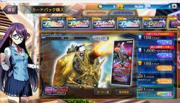 デュエプレ_35,000Goldアカウント