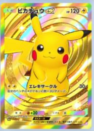 クラウンピカチュウデッキ