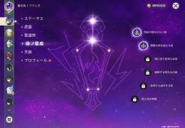 フリンズ2凸餅有 キィニチ餅有 ランク60 ケンタッキーコラボ翼あり 激安垢 値下げ交渉検討できます