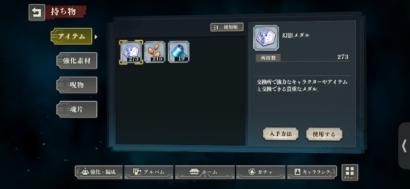 出品画像