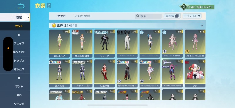 出品画像