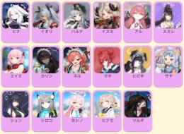 即時対応 検索可 最新 人気キャラ1体~ 初期アカウント販売