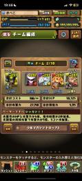 強いかわかりませんが