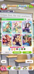初期垢❗️人権３種完凸❗️石67000個❗️虹結晶あり❗️