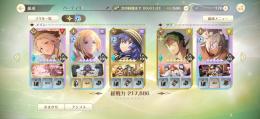 シルフィエット4凸サラ3凸　戦力22万