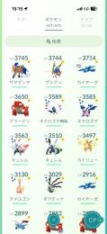 ポケモンGO引退垢